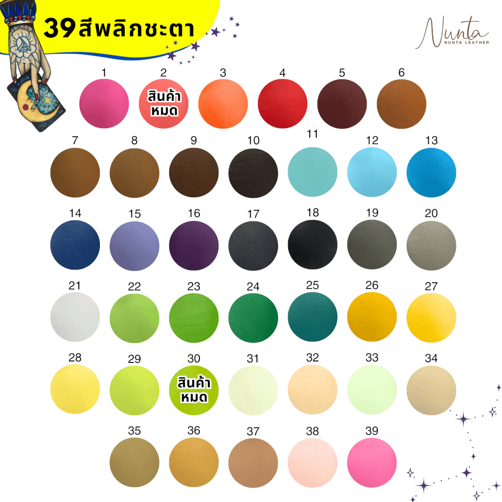 เบาะรองนั่ง พับได้ NUNTA LEATHER RISE FLODABLE SEAT 60X60X10CM สีน้ำตาล_10